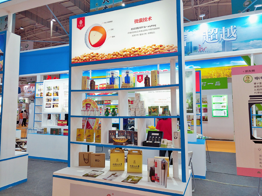 1567217820192671.jpg 微信图片_20190831101056.jpg