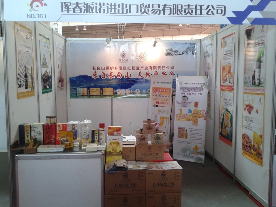 1578375594782030.jpg 201405300916106845.jpg