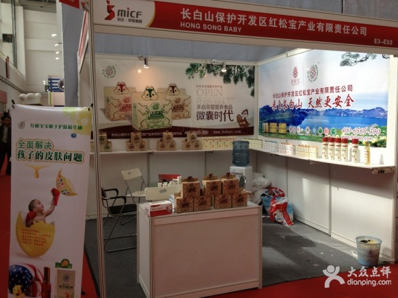 1578375852904044.jpg 201405300923119266.jpg