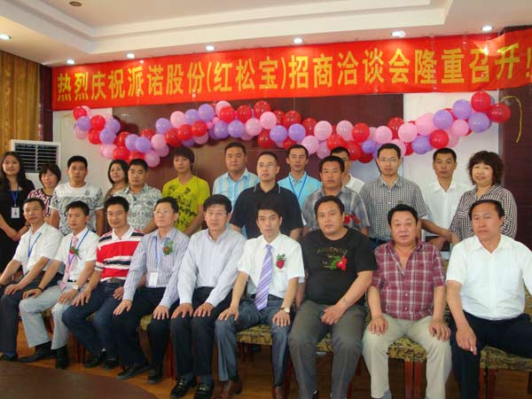 1578378612668557.jpg 201405301200353777.jpg